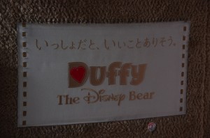 DUFFY BUS